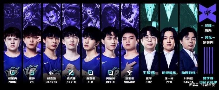 任命会为高 任命会为高