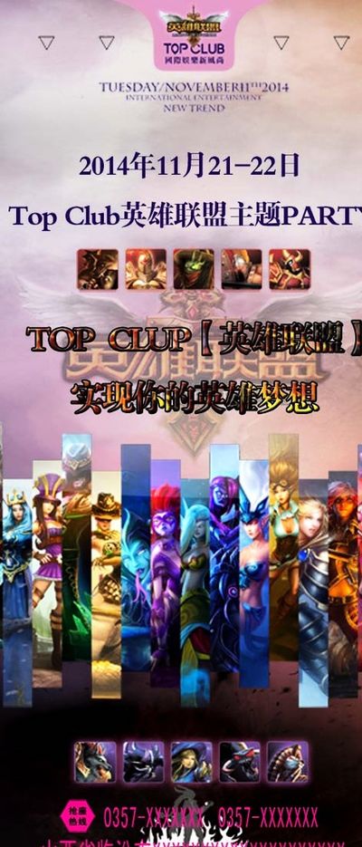 南阿尔卑斯 南阿尔卑斯