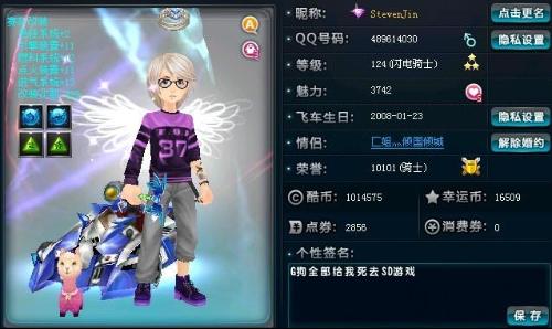 在年轻球员 在年轻球员