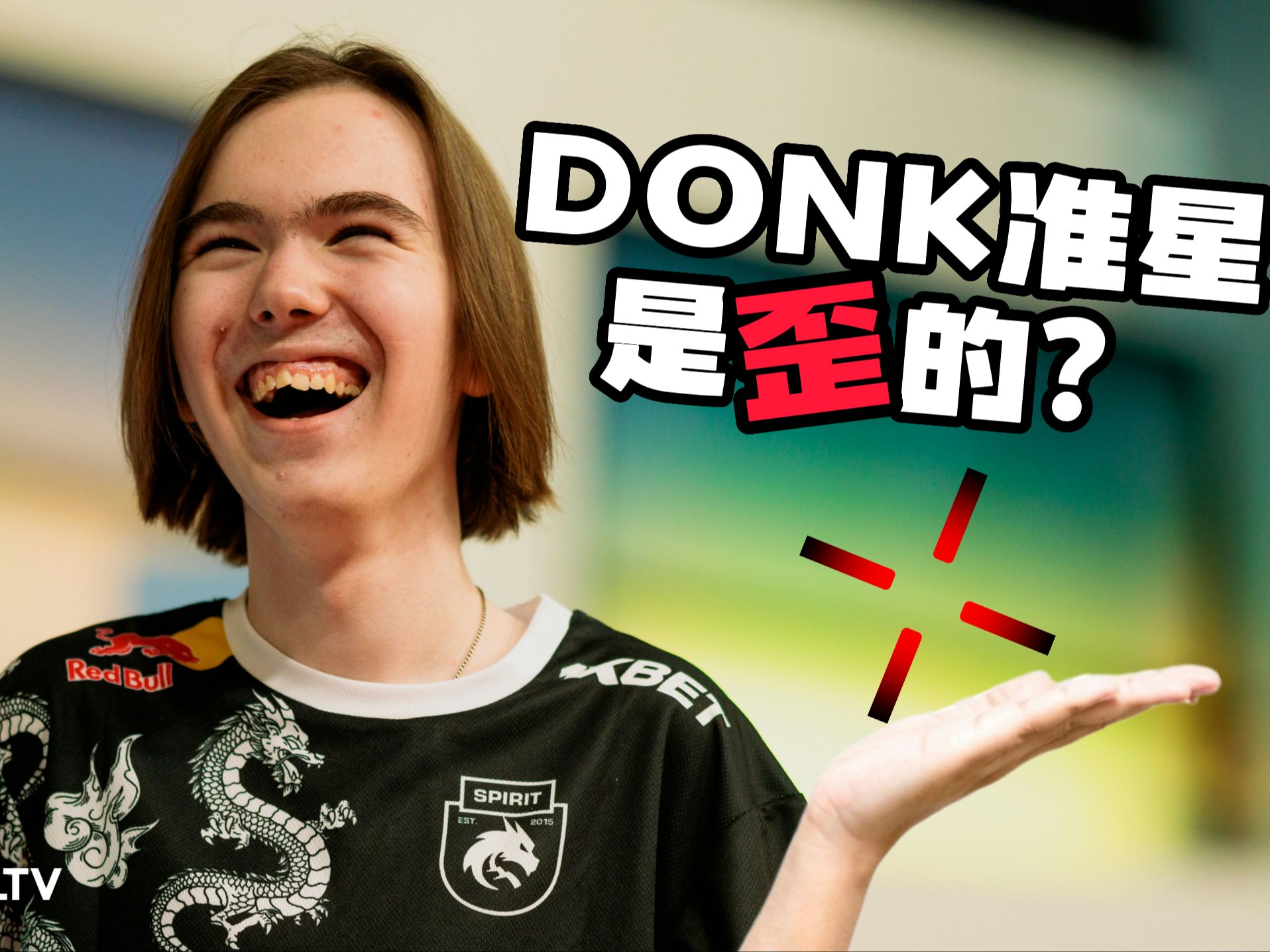 终结者与支